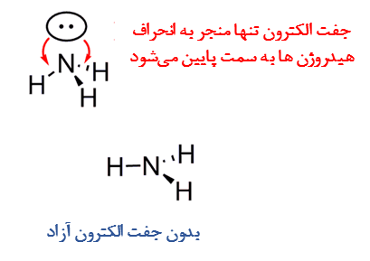 word image 40 -