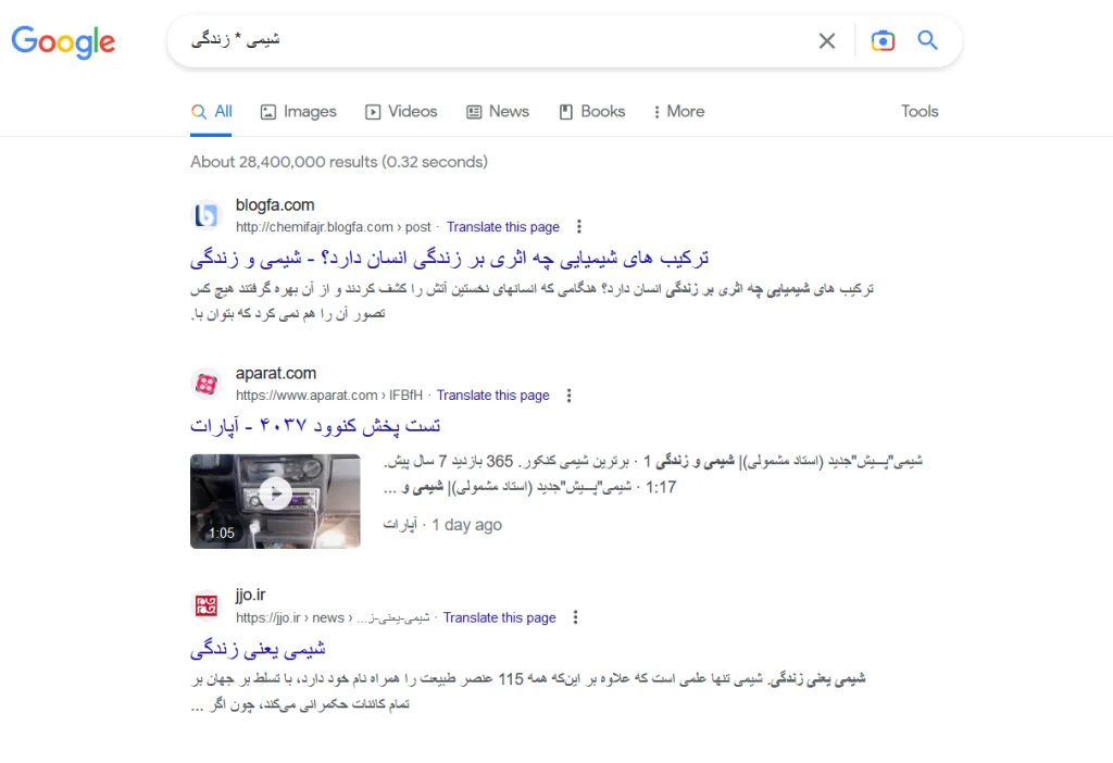 اپراتور*