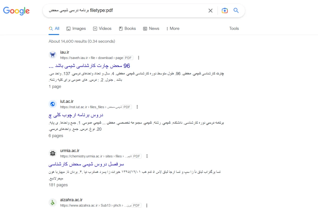 اپراتور نوع فایل